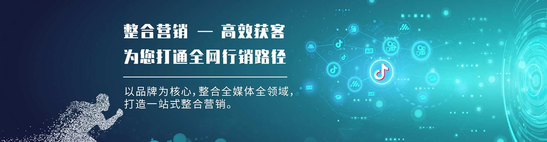 石楼竞价广告