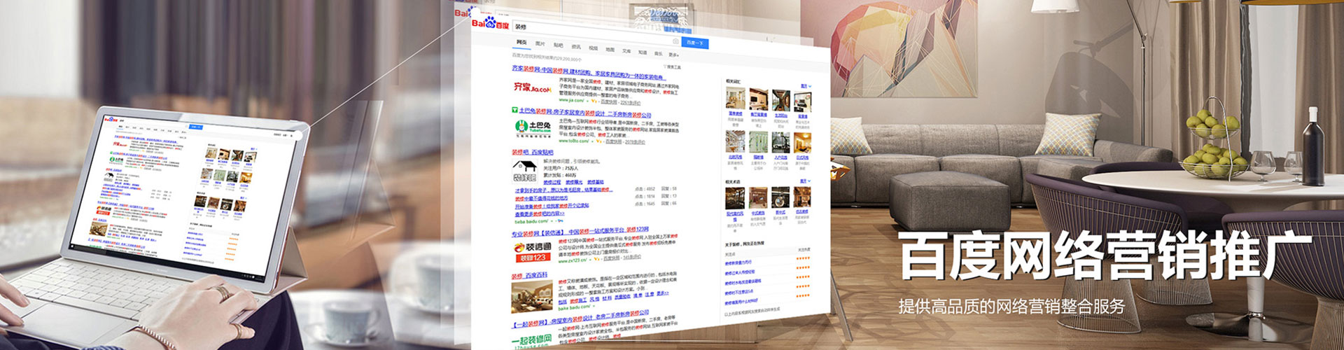 石楼信息流大师